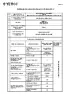 09-DoP-2021-2 EPS ALFA PODŁOGA