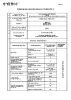 13-DoP-2021-2 EPS AQUA EPS P150