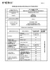 19-DoP-2026-1 EPS ACUSTIC od&nbsp;07.05.2026