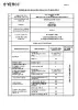 19-DoP-2026-1 EPS ACUSTIC od&nbsp;07.05.2026